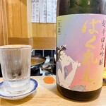 煮込 蔦八はなれ - 日本酒