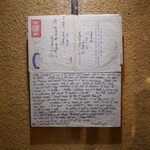 青蓮院門跡前 月おか - 