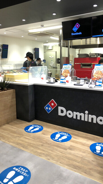ドミノ・ピザ 会津若松米代店（Domino's） - 西若松（ピザ）の写真