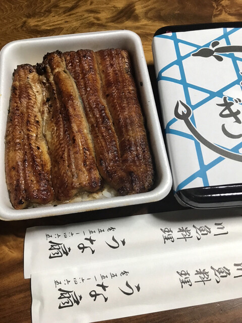 うな扇 福生 うなぎ 食べログ うな扇 福生 うなぎ 食べログ