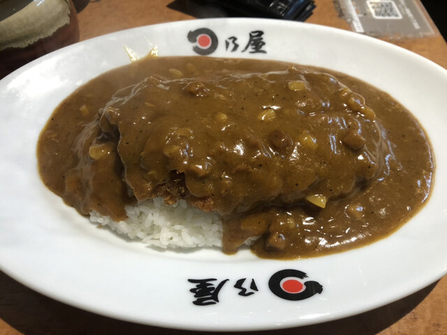 日乃屋カレー 浜松町一丁目店 大門 カレーライス ネット予約可 食べログ 日乃屋カレー 浜松町一丁目店 大門 カレーライス ネット予約可 食べログ