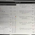 ケンゾーエステイトワイナリー - 