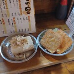 えびすけ - 