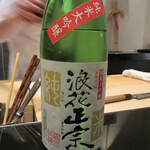 日本料理 晴山 - おいしいお酒だったのに・・・