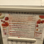 フルーツパーラーゴトー - 