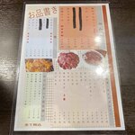 口コミ一覧 北広島ジンギスカン 羊が一匹 北広島市その他 ジンギスカン 食べログ 口コミ一覧 北広島ジンギスカン 羊が一匹 北広島市その他 ジンギスカン 食べログ