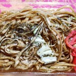 斉藤製麺 - 