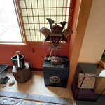 みかわ 是山居 - 