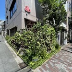 みかわ 是山居 - 