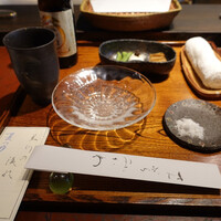 みかわ 是山居 - 