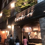 Daikanyama Yakiniku Kintan - 外観