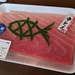 丸金 松岡商店 - 