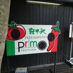 TRATTORIA PRIMO - 