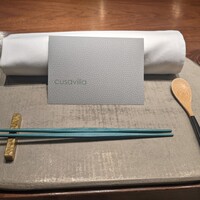 草片 - 
