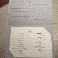 草片 - 