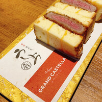 焼肉 うしみつ 恵比寿本店 - 