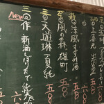 SAKE STAND CHIRO - こちらも拡大