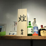 SAKE STAND CHIRO - 普段は、木の入れ物に、入ってます