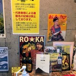 SPICY CURRY 魯珈 - 