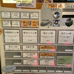 らぁ麺 紫陽花 - 券売機