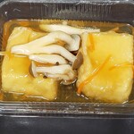 あんしん弁当 - 