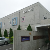 オトワ レストラン - 