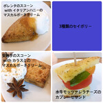 スターバックス リザーブ ロースタリー トウキョウ - 