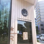 スターバックス リザーブ ロースタリー トウキョウ - 