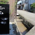 草庵 鍋島 - 駐車場は2ヶ所に分かれて