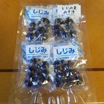 間山商店 - 