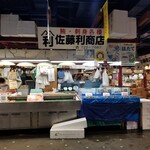 佐藤利商店 - 