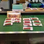 佐藤利商店 - 