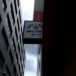 庵道珈琲天神店 - 