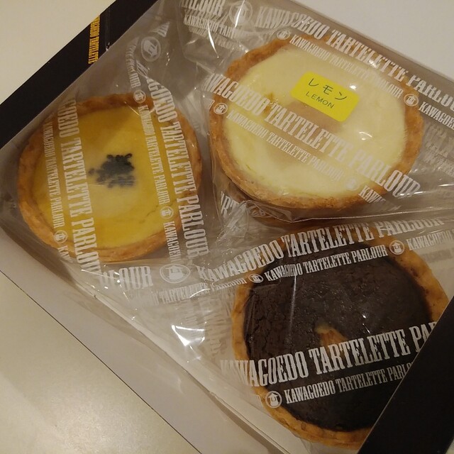 Kawagoe Tart Taisho Roman Yumedoriten - Hon Kawagoe/Sweets (Western style)  | Tabelog