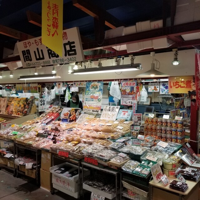 間山商店 青森県青森市の和食店 | 地元グルメ情報