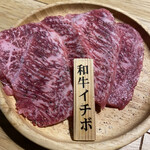 焼肉 福 - 