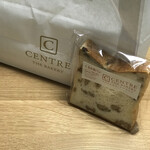 セントル ザ・ベーカリー - 