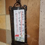 SPICY CURRY 魯珈 - 