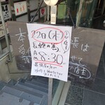 SPICY CURRY 魯珈 - 