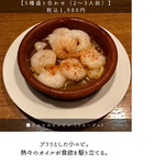 サンジャン・ピエドポー - 