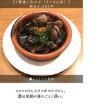 サンジャン・ピエドポー - 