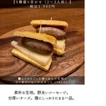 サンジャン・ピエドポー - 