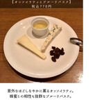 サンジャン・ピエドポー - 