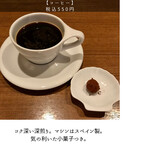 サンジャン・ピエドポー - 