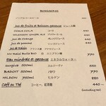 サンジャン・ピエドポー - 