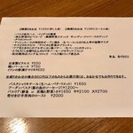 サンジャン・ピエドポー - 