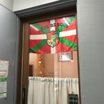 サンジャン・ピエドポー - 