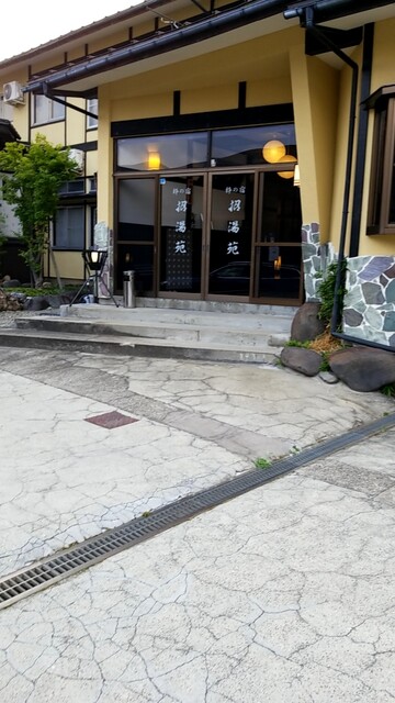 招湯苑（ショウトウエン） - 南米沢（料理旅館）の写真