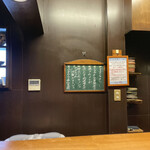 きんぼし - 店舗内観②