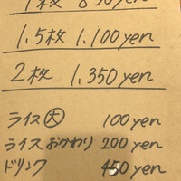 キャトルラパン 北梅田 - 